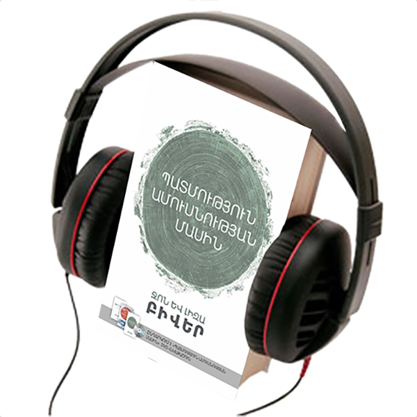 THE  STORY  OF  MARRIAGE,  AUDIO  BOOK